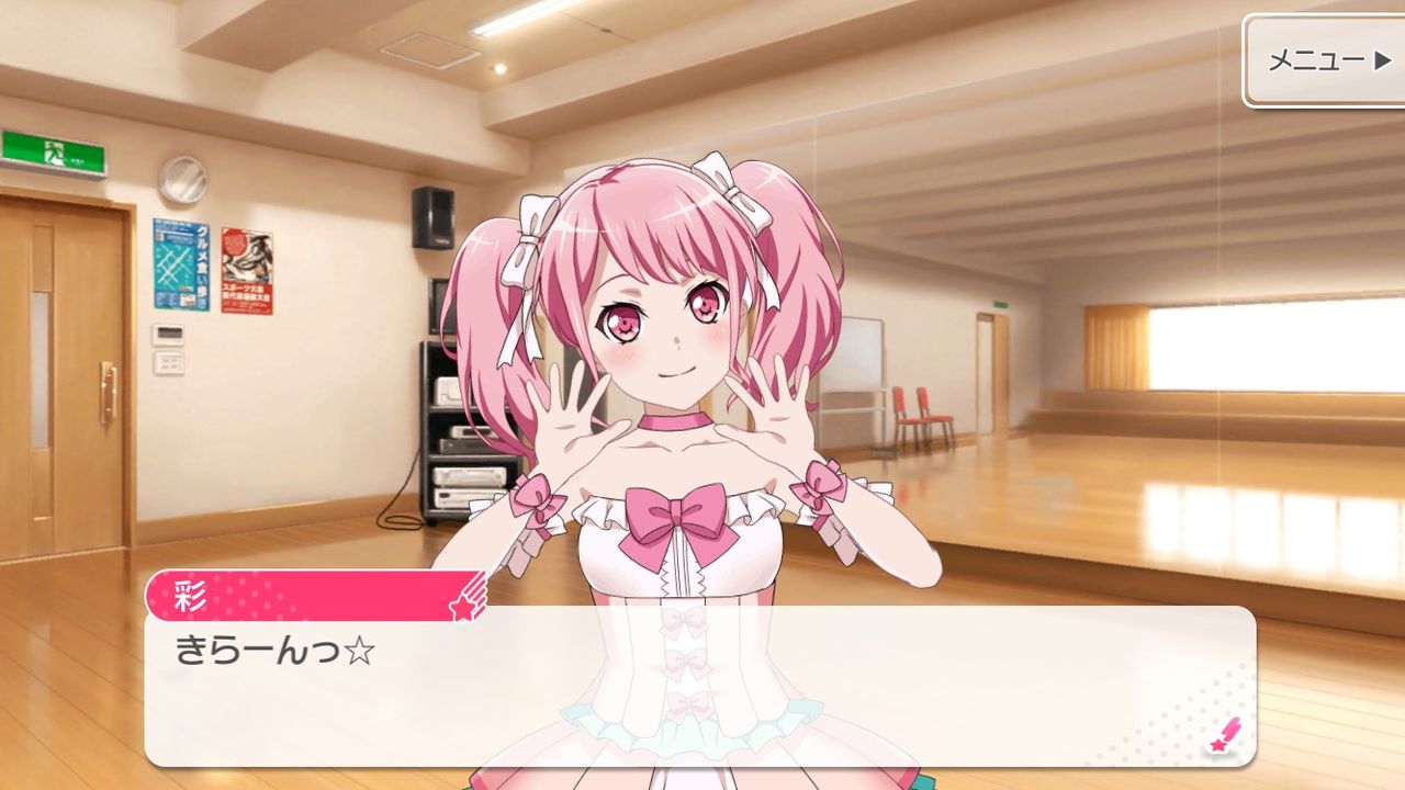 バンドリ 彩 香澄ちゃんちょっとエゴサしてみよ エゴサした結果 ガルパ バンドリ ガールズバンドパーティ まとめ