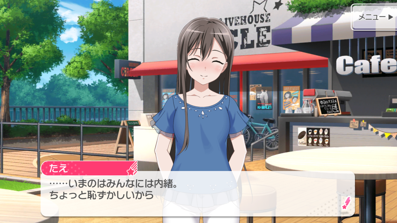 バンドリ こんな可愛い子を絶世の美女って言うんだな おもちもちもち ガルパ バンドリ ガールズバンドパーティ まとめ