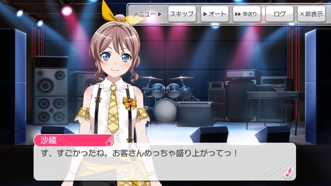 バンドリ 運営は初期からのバグも放置しないで直そう ガルパ バンドリ ガールズバンドパーティ まとめ