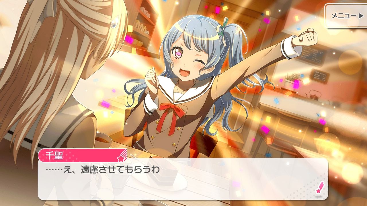バンドリ ハロハピが一番ヤバい あの花音でさえ叫びだすくらいだしな ガルパ バンドリ ガールズバンドパーティ まとめ バンドリ ハロハピが一番ヤバい あの花音でさえ叫びだすくらいだしな ガルパ バンドリ ガールズバンドパーティ まとめ