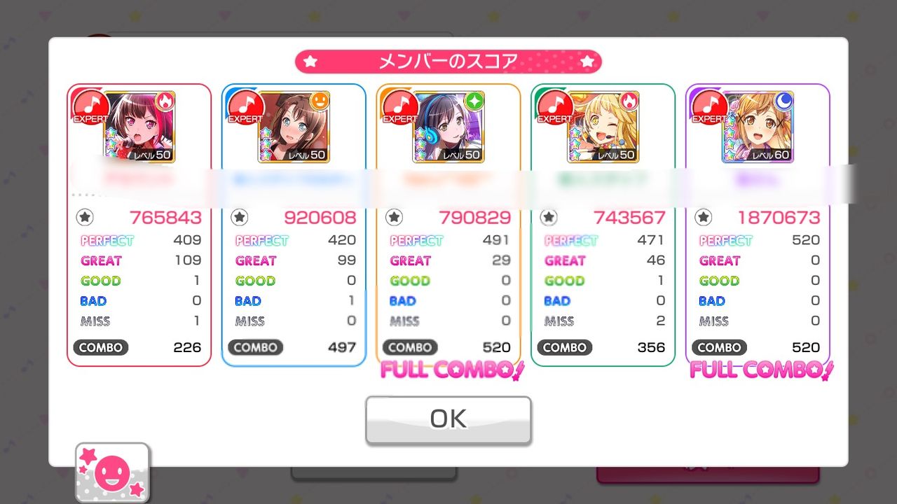 バンドリ 野良で0万超えのガチプロに出会った それチーターだろ ガルパ バンドリ ガールズバンドパーティ まとめ バンドリ 野良で0万超えのガチプロに出会った それチーターだろ ガルパ バンドリ ガールズバンドパーティ まとめ