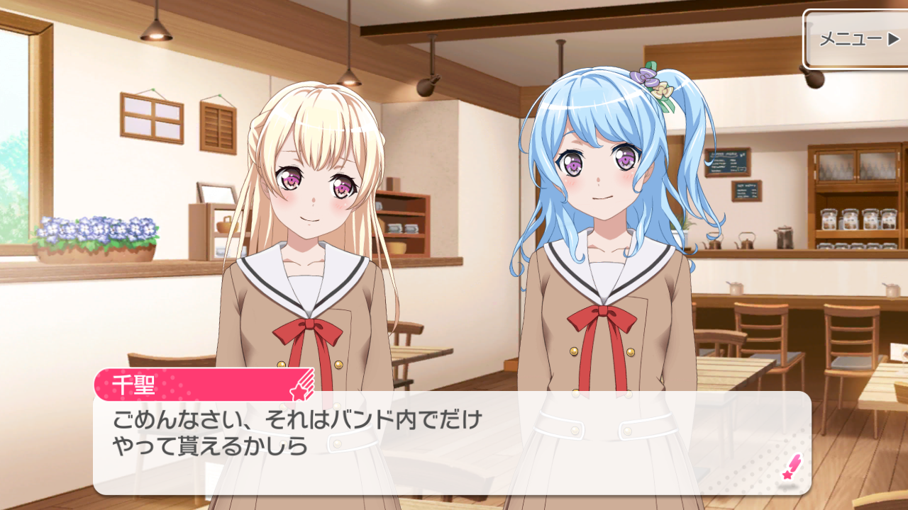 バンドリ ハロハピが一番ヤバい あの花音でさえ叫びだすくらいだしな ガルパ バンドリ ガールズバンドパーティ まとめ バンドリ ハロハピが一番ヤバい あの花音でさえ叫びだすくらいだしな ガルパ バンドリ ガールズバンドパーティ まとめ
