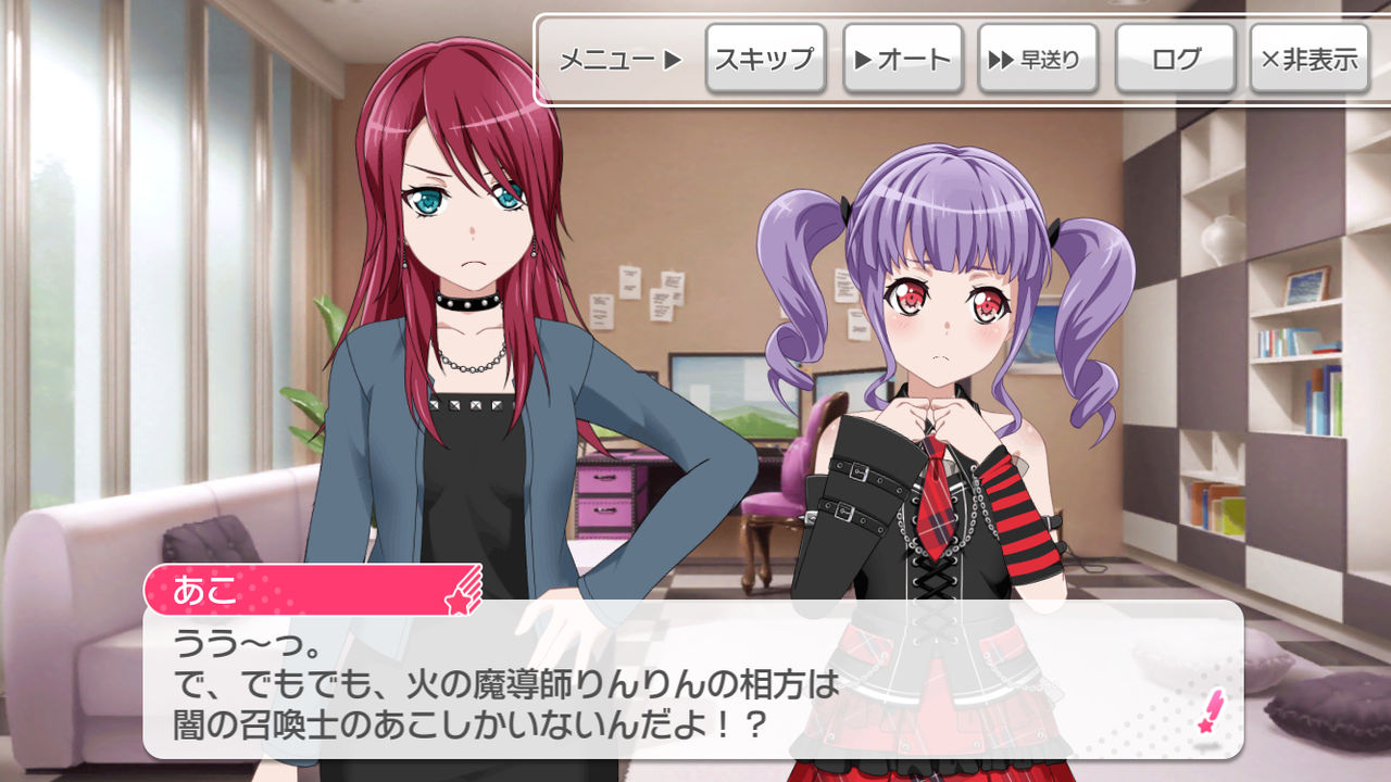 バンドリ 普段大人しいりんりんがネトゲで罵ってるかと思うと興奮する ガルパ バンドリ ガールズバンドパーティ まとめ