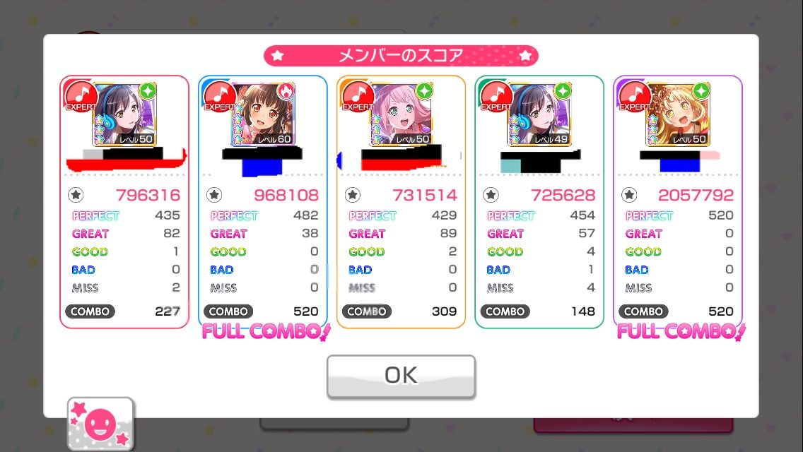 バンドリ 野良で0万超えのガチプロに出会った それチーターだろ ガルパ バンドリ ガールズバンドパーティ まとめ バンドリ 野良で0万超えのガチプロに出会った それチーターだろ ガルパ バンドリ ガールズバンドパーティ まとめ