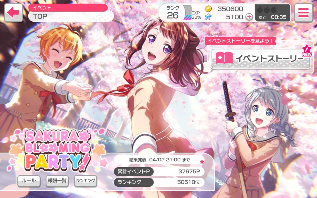 バンドリ ボーダー付近は団子だった あと1曲が ガルパ バンドリ ガールズバンドパーティ まとめ