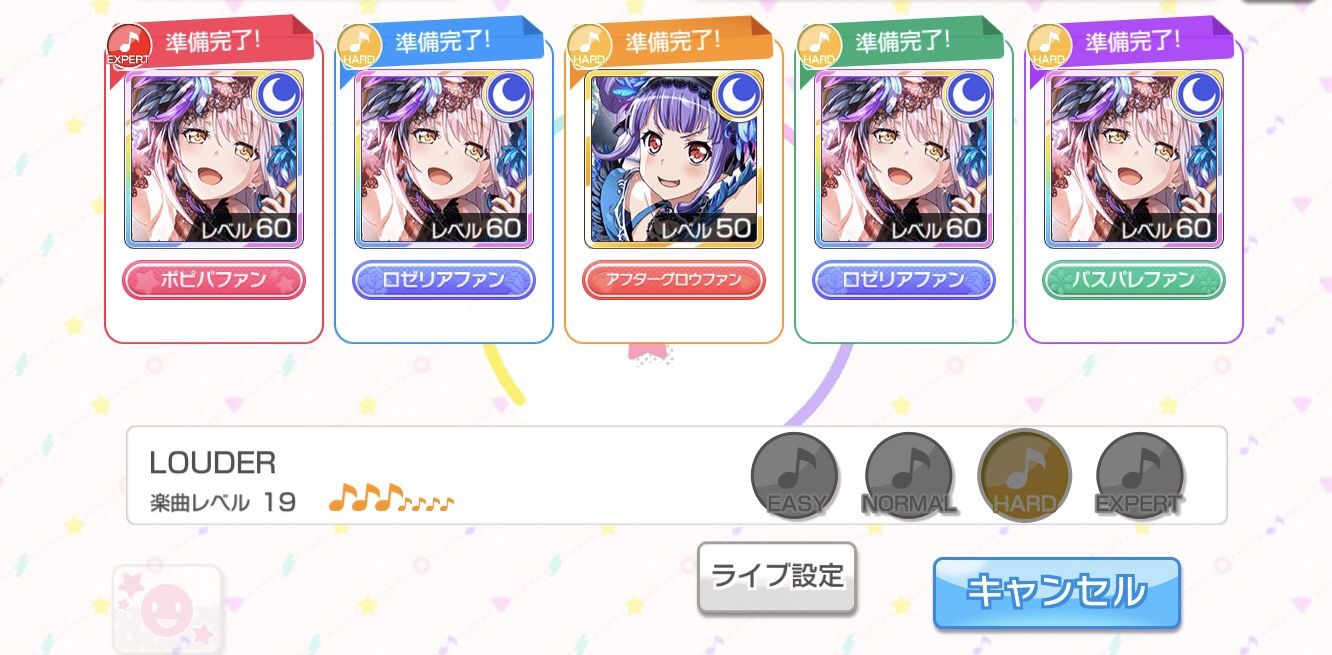 バンドリ あこ 友希那さんかっこいい 友希那 あこ 私を見てないで演奏に集中して ガルパ バンドリ ガールズバンドパーティ まとめ
