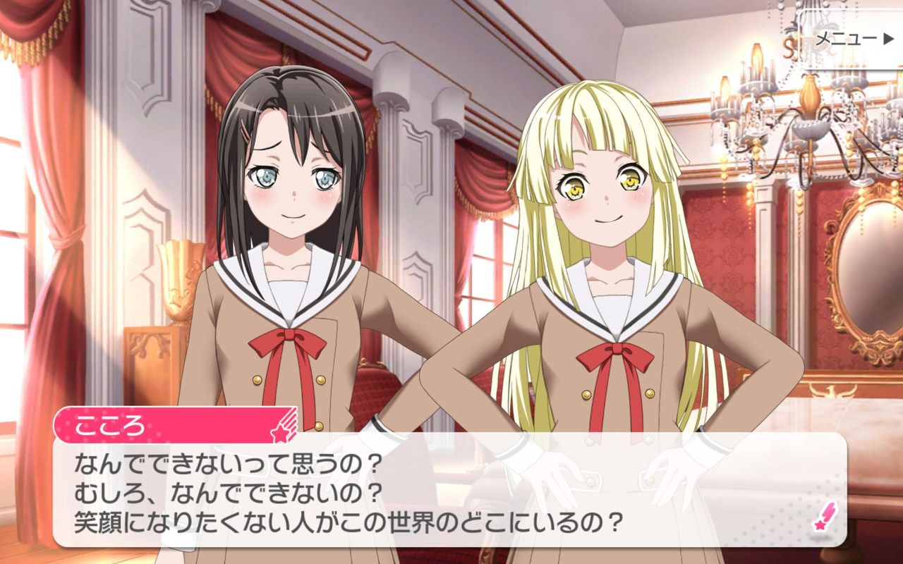 バンドリ 報酬スタンプ使いたかったけど使う場面なさすぎ もっと使えるのを ガルパ バンドリ ガールズバンドパーティ まとめ バンドリ 報酬スタンプ使いたかったけど使う場面なさすぎ もっと使えるのを ガルパ バンドリ ガールズバンドパーティ まとめ