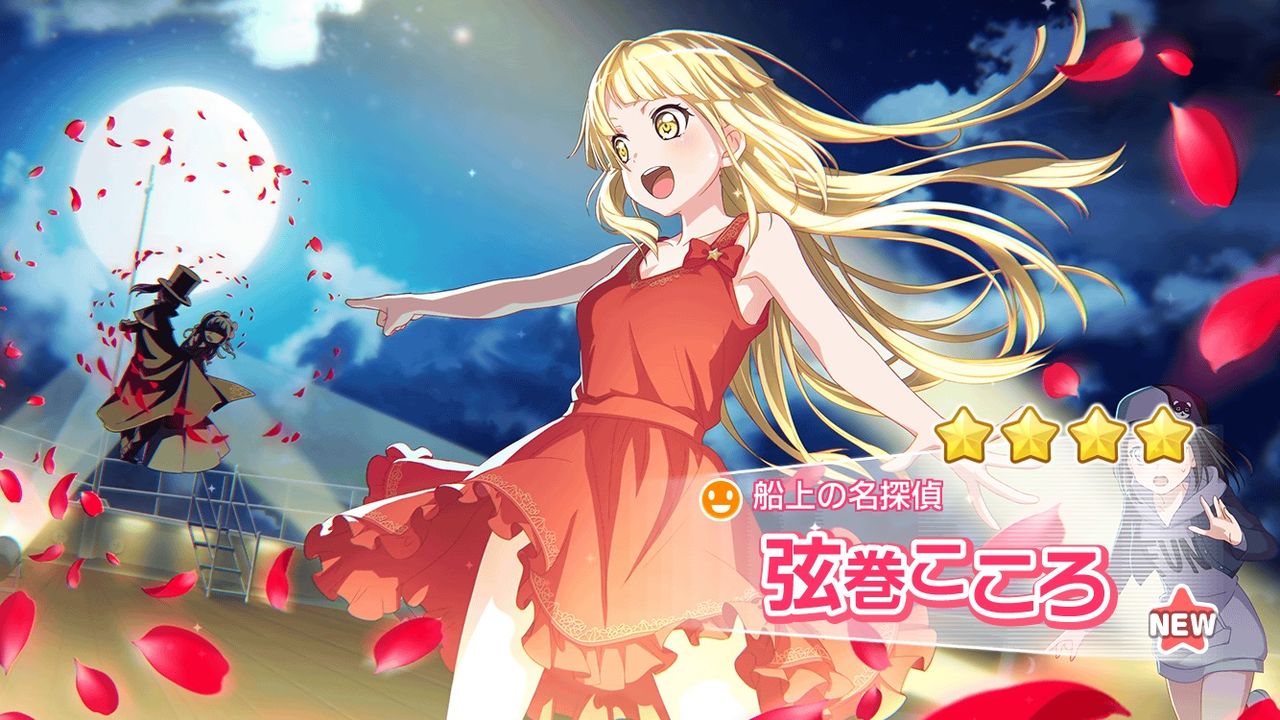 バンドリ こころ星4出すぞ さぁ リセマラ開始しようか ガルパ バンドリ ガールズバンドパーティ まとめ バンドリ こころ星4出すぞ さぁ リセマラ開始しようか ガルパ バンドリ ガールズバンドパーティ まとめ