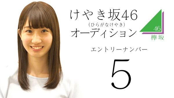 ひらがなオーディション 落ちた飴しゃぶりの介の飴しゃぶろぐ