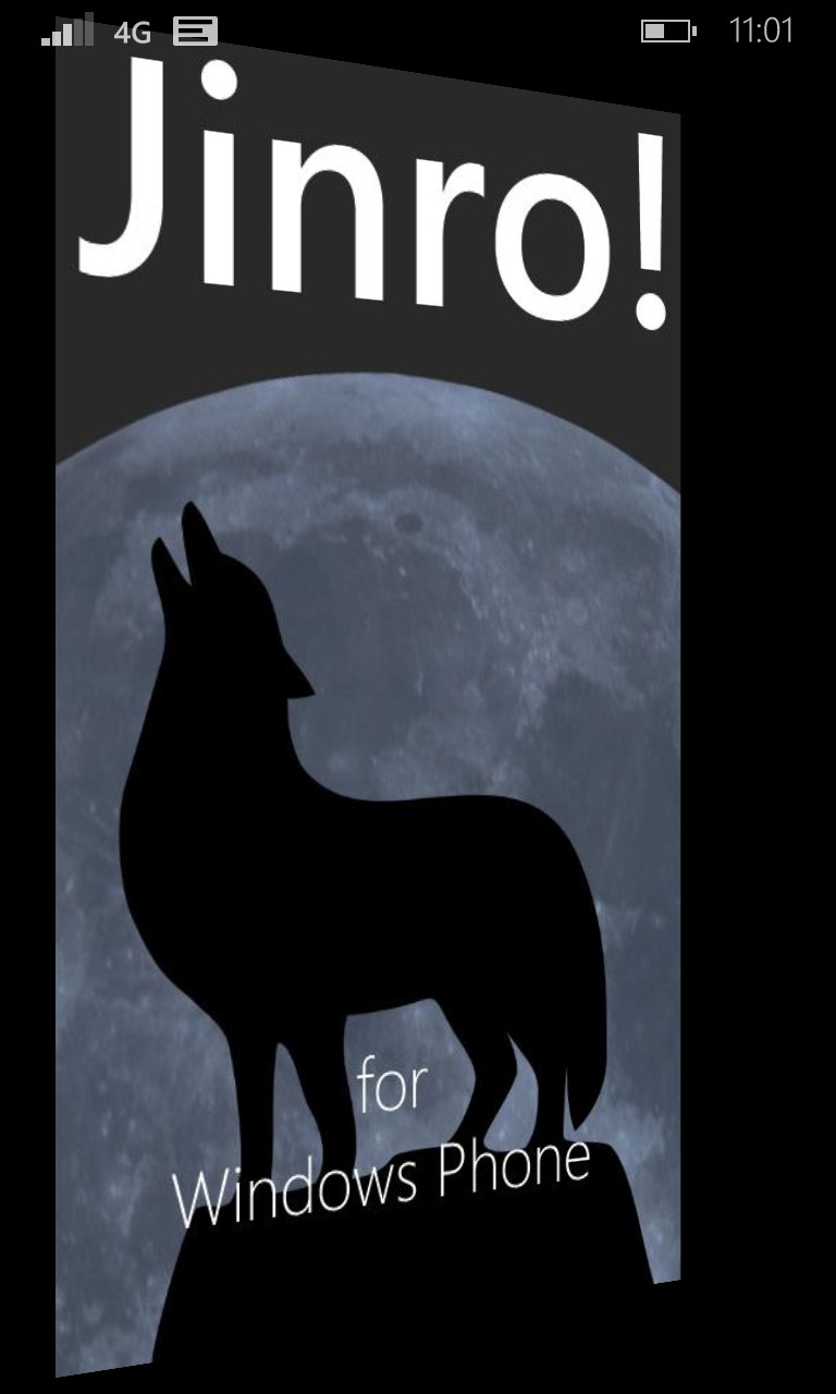 Jinro 人狼 ゲーム Windowsphoneアプリ模索 Jinro 人狼 ゲーム Windowsphoneアプリ模索