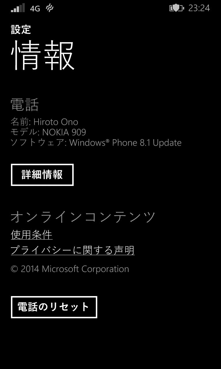 Windows 10 Mobileがはじまるぅーーー Windowsphoneアプリ模索