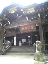 鬼子母神
