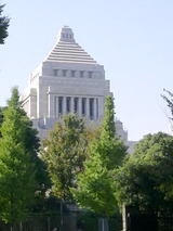 議事堂