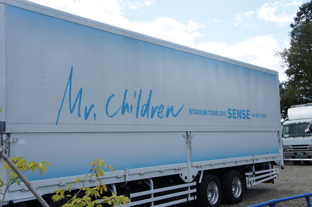 Mr Children Stadium Tour 11 Sense In The Field 仙台公演 Hidetada S Live Report