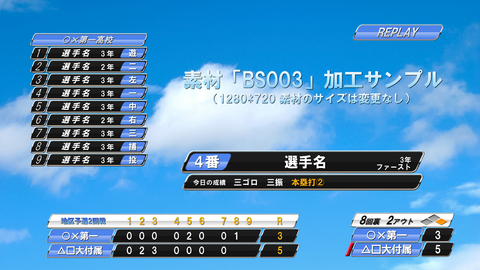 サンプルメイン