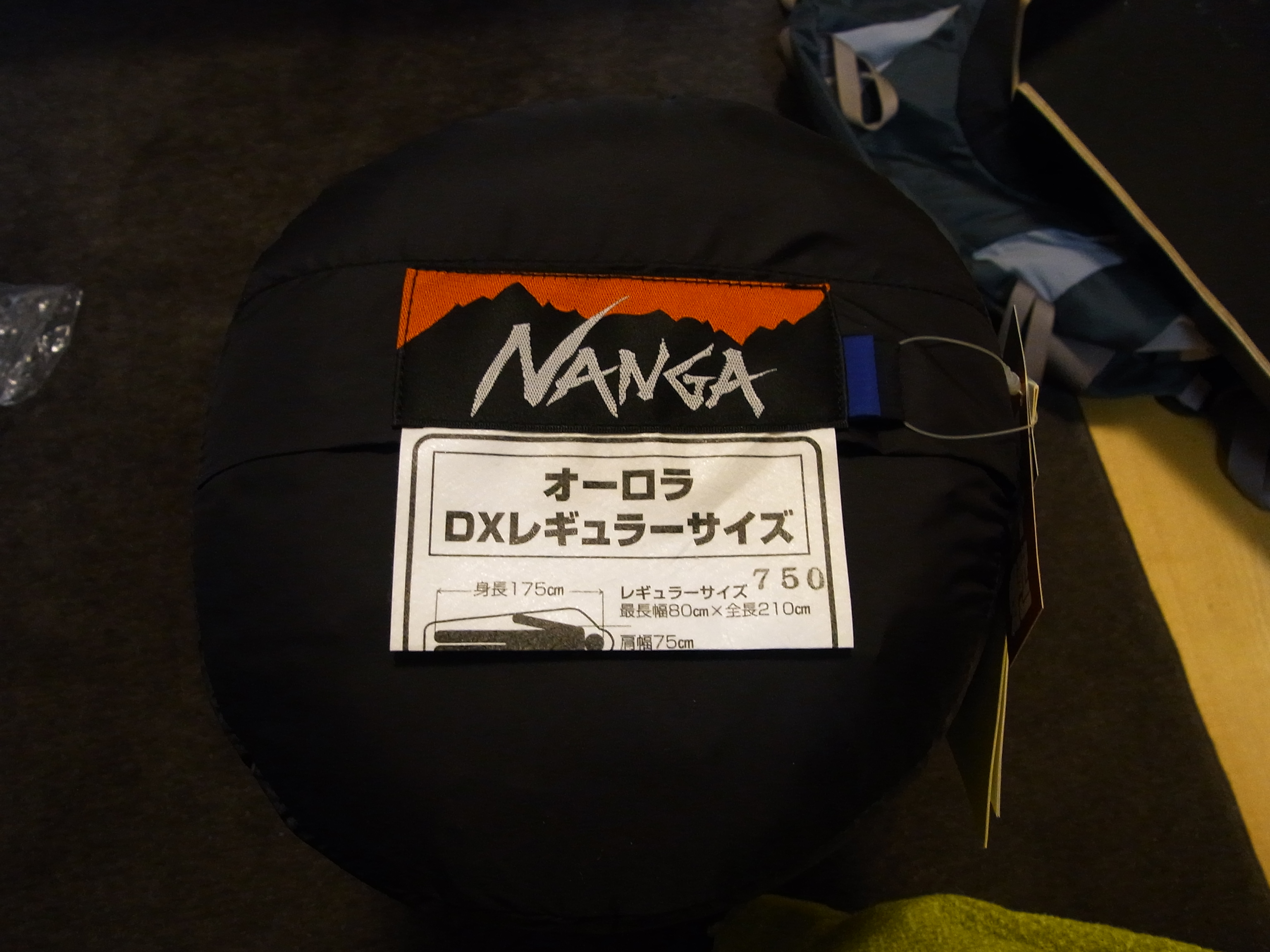 第2のベッド Nanga ナンガ オーロラ750dx 725fp 横浜の構造設計者のblog