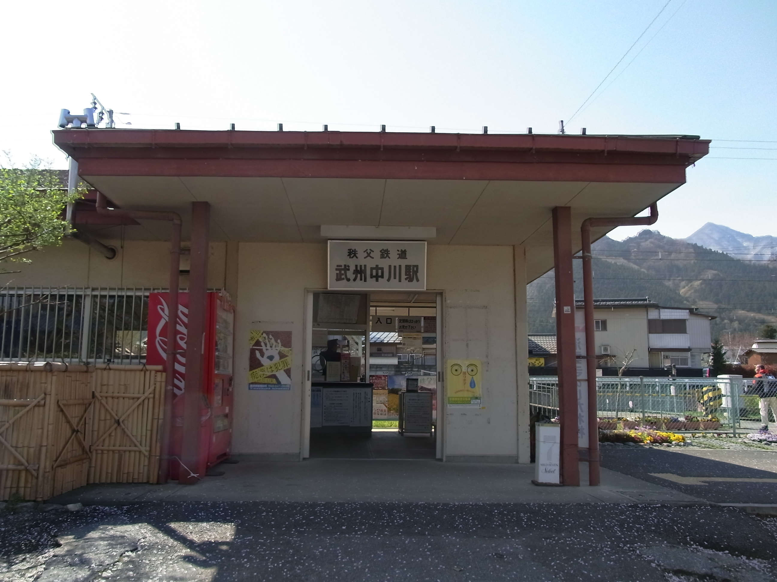矢岳 武州中川駅 武州日野駅 横浜の構造設計者のblog