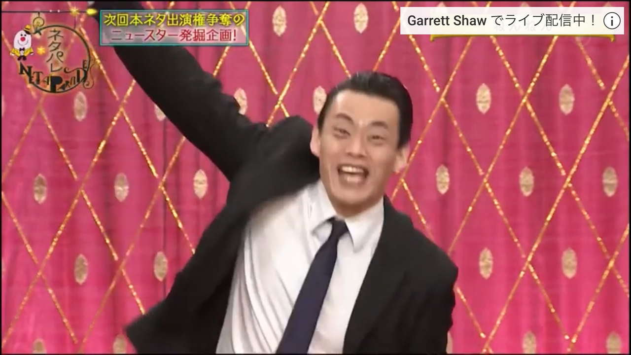遠藤憲一のモノマネ芸人が面白い Misaki1999 芸能 テレビのアーカイブ 遠藤憲一のモノマネ芸人が面白い Misaki1999 芸能 テレビのアーカイブ