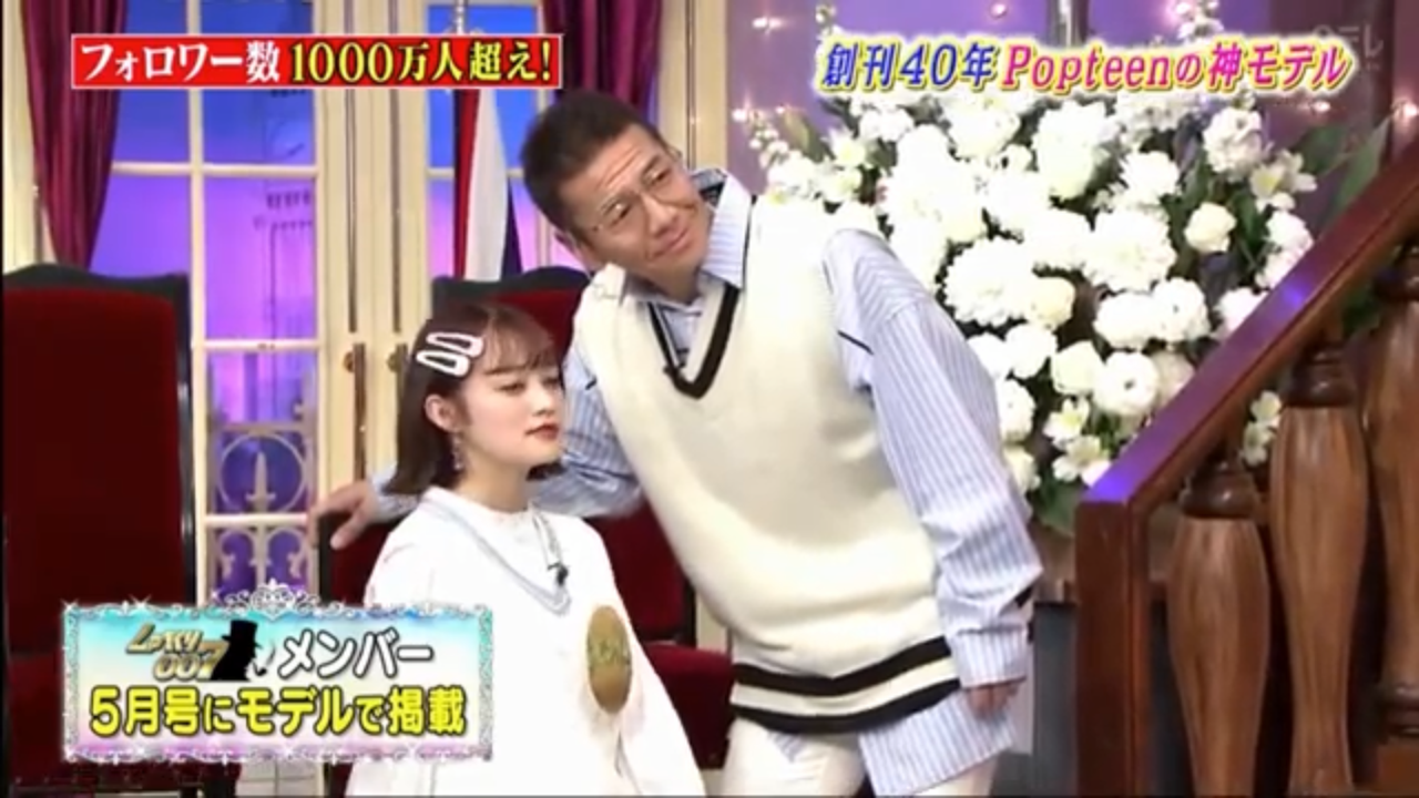 しゃべくり007メンバーと未成年モデルとの写真が Misaki1999 芸能 テレビのアーカイブ しゃべくり007メンバーと未成年モデルとの写真が Misaki1999 芸能 テレビのアーカイブ