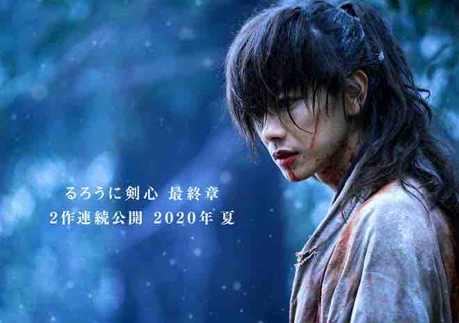 るろうに剣心最終章 雪代縁役に真剣佑 Misaki1999 芸能 テレビのアーカイブ