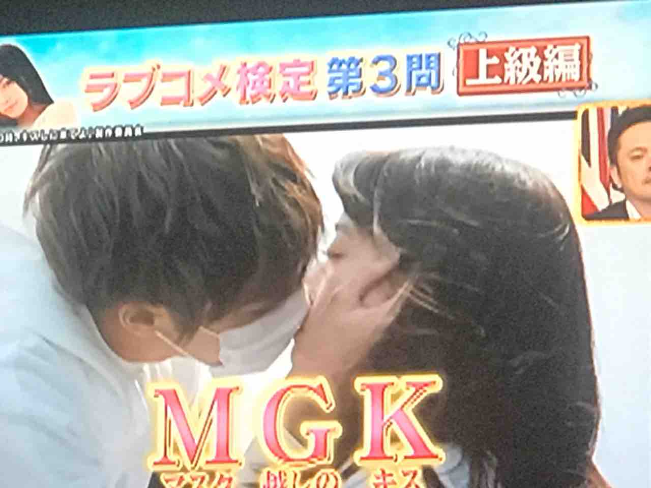 コロナウィルスにはmgkが有効 Misaki1999 芸能 テレビのアーカイブ コロナウィルスにはmgkが有効 Misaki1999 芸能 テレビのアーカイブ
