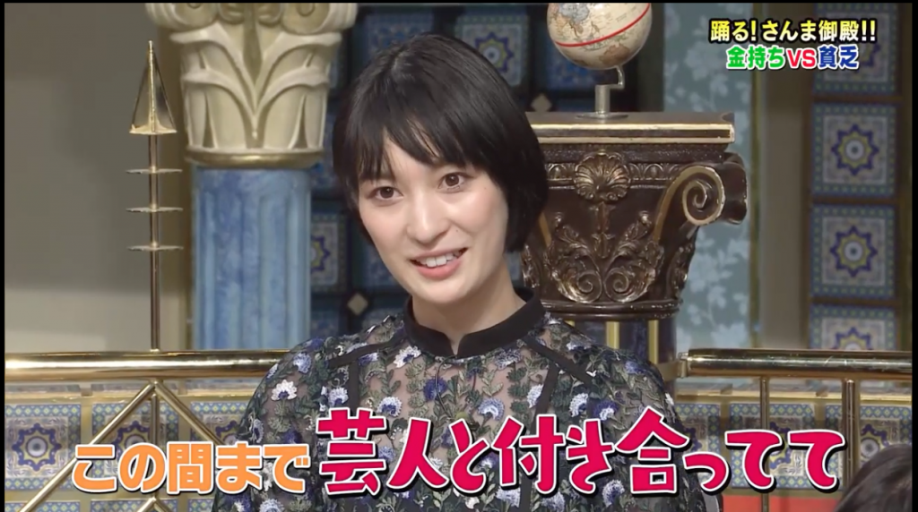 セレブモデルが付き合っていた芸人は なんと Misaki1999 芸能 テレビのアーカイブ