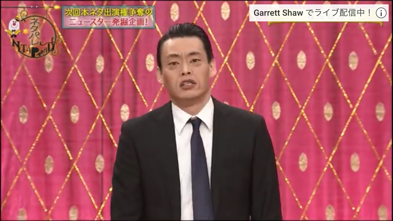 遠藤憲一のモノマネ芸人が面白い Misaki1999 芸能 テレビのアーカイブ 遠藤憲一のモノマネ芸人が面白い Misaki1999 芸能 テレビのアーカイブ