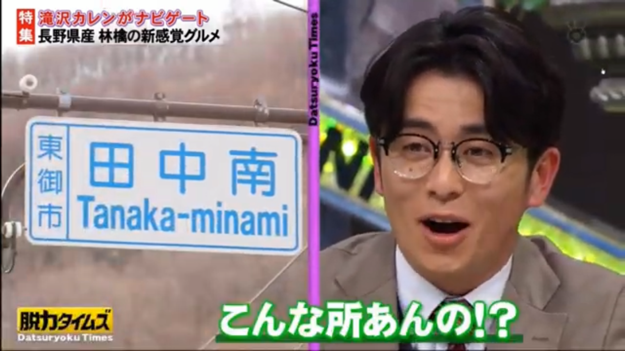 オリラジ藤森が田中みな実を堪能する Misaki1999 芸能 テレビのアーカイブ オリラジ藤森が田中みな実を堪能する Misaki1999 芸能 テレビのアーカイブ