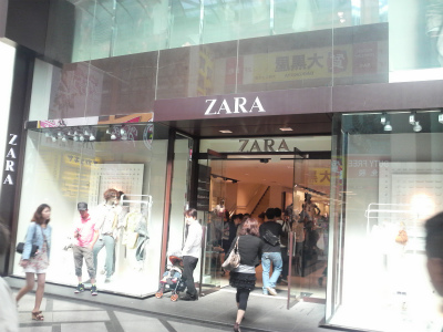 心斎橋でa社さんのコンサル後 難波まで心斎橋筋商店街を歩きました クリスピー クリーム ドーナツ Zara H M こんなコンサルやってますblog 心斎橋でa社さんのコンサル後 難波まで心斎橋筋商店街を歩きました クリスピー クリーム ドーナツ Zara H M こんなコンサルやってますblog