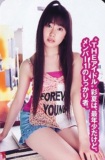 ももいろクローバーｚ 佐々木彩夏の魅力を解析する Pm２ ２３