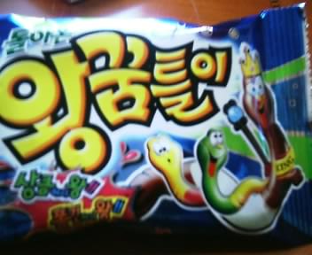 韓国の人気お菓子ニダ Hideの韓国日記