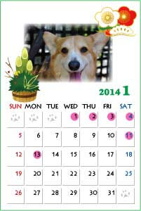 14年1月のカレンダー こーぎーこーぎー