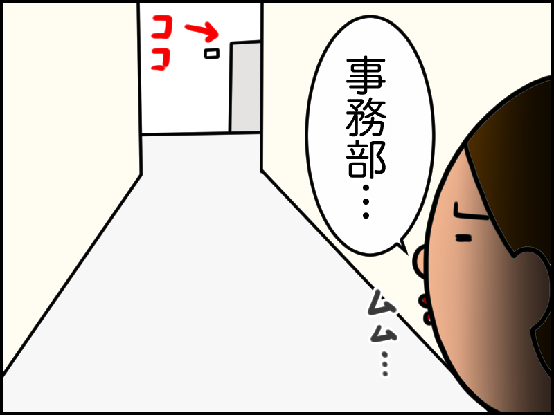 婚活 職場の年上男性 23 若くてかわいい女性に嫉妬 デブスアラフォー日出子の婚活ブログ Powered By ライブドアブログ 婚活 職場の年上男性 23 若くてかわいい女性に嫉妬 デブスアラフォー日出子の婚活ブログ Powered By ライブドアブログ