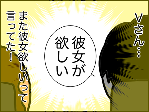 これはチャンスじゃない?
