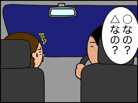 直球の質問を投げかけられる日出子