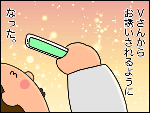 なんだかよい感じかも…!