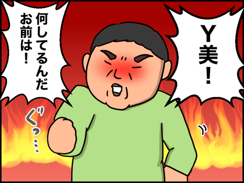中年男性が登場