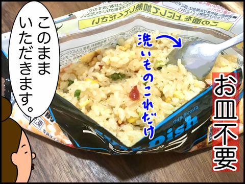 所定の場所から開封していただきます。
