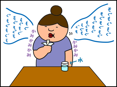 噛み応えあり