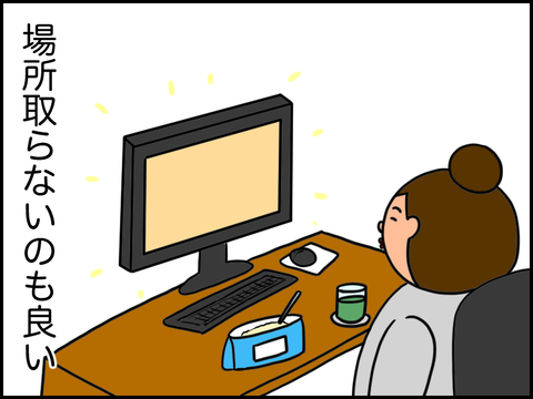 場所をとらず便利です。