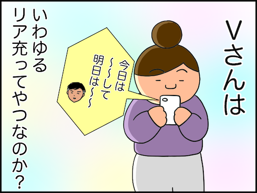 サークルで出会った年下男子 6 心の隙間を埋めてくれる人 デブスアラフォー日出子の婚活ブログ Powered By ライブドアブログ サークルで出会った年下男子 6 心の隙間を埋めてくれる人 デブスアラフォー日出子の婚活ブログ Powered By ライブドアブログ