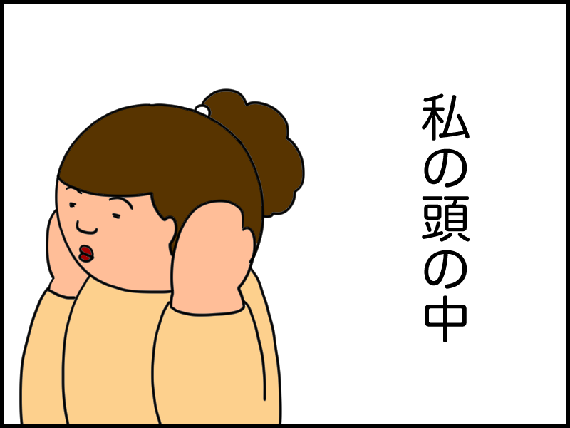 サークルで出会った年下男子 67 急いでメイクを落とすワケ デブスアラフォー日出子の婚活ブログ Powered By ライブドアブログ サークルで出会った年下男子 67 急いでメイクを落とすワケ デブスアラフォー日出子の婚活ブログ Powered By ライブドアブログ