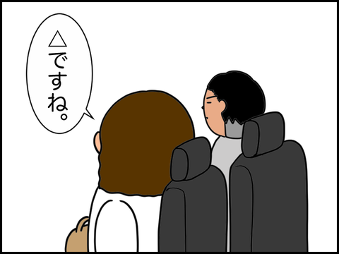 質問に答える