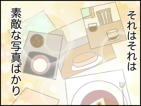 素晴らしすぎる写真に圧倒
