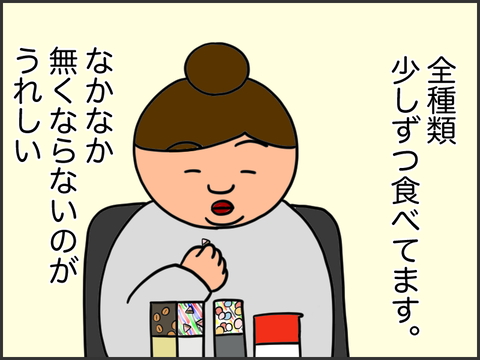 大きいは正義