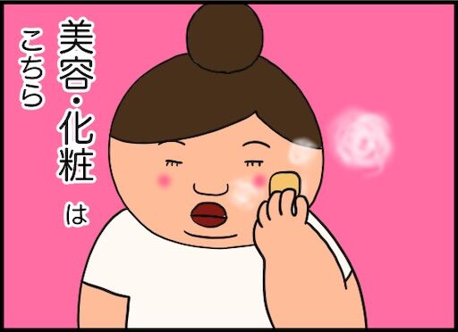 f:id:oba_kan:20190823114623j:plain f:id:oba_kan:20190823114623j:plain