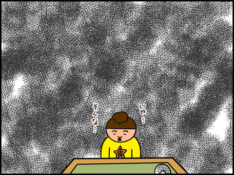 考えるのは止めよう
