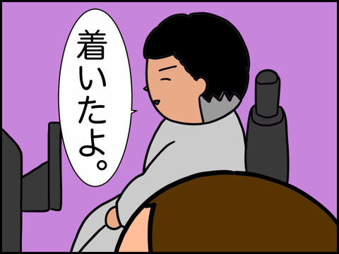 現実ってやつは…