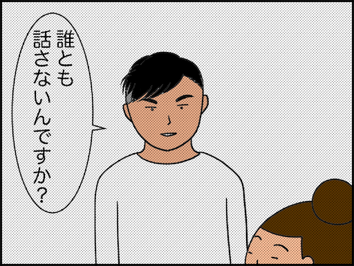 サークルで出会った年下男子 ４ 暗い女と明るい男 デブスアラフォー日出子の婚活ブログ Powered By ライブドアブログ