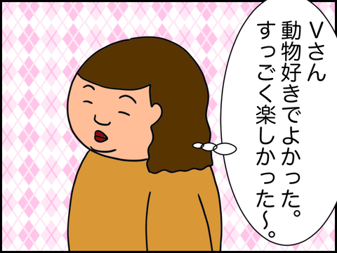 猫カフェの感想